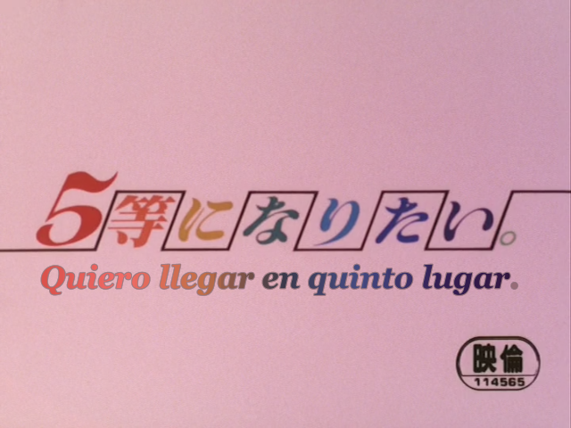 Gotou ni Naritai. (Kamonohashi no Fansub)